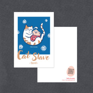 Postcard -  Cat Slave 貓奴