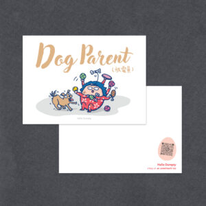 Postcard -  Dog parent 放電員