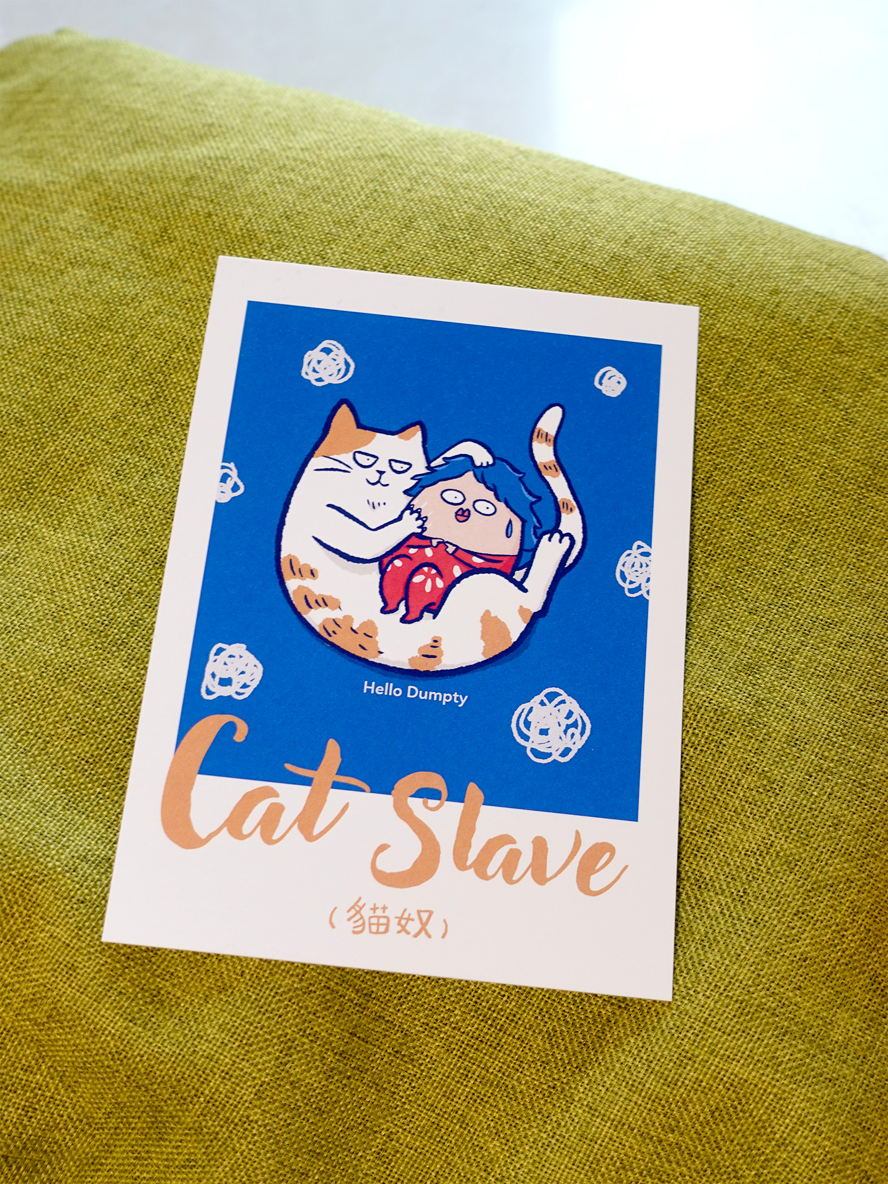 Postcard - Cat Slave 貓奴 - Image 3